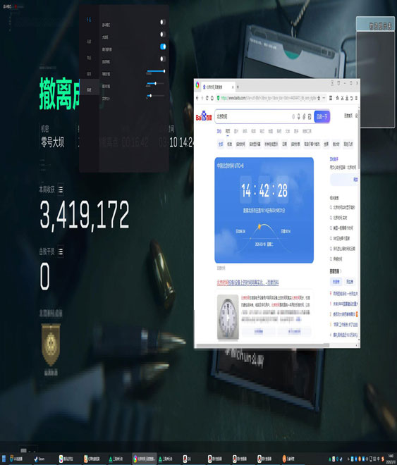 三角洲透视科技啥样透视自瞄效果